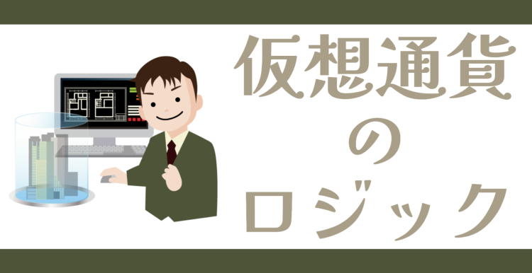 仮想通貨/NFT速報　MATOMEDIA